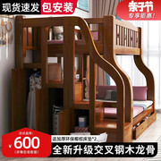 全实木上下床双层床两层多功能高低，床小户型上下铺木床儿童子母床