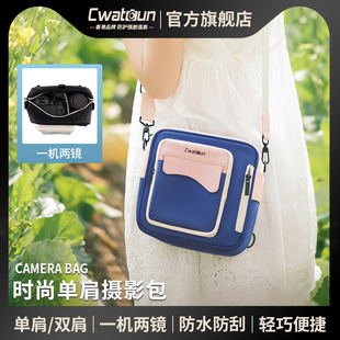 cwatcun卡登香港品牌单肩相机包单反(包单反)镜头包1机2镜双肩摄影背包，内胆包适用于索尼嗄a7m4佳能r50尼康富士xs20