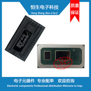 笔记本电脑cpusrffxi5-8265ubga主板，集成ic芯片包测试(包测试)