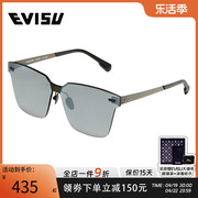 evisu眼镜惠美寿街拍网红太阳镜，无框男女墨镜半反光镜面镜片2060