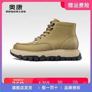 Aokang奥康 冬季流行舒适时装靴男系带百搭美式工装鞋