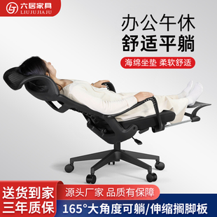 办公椅舒适久坐人体工学午睡躺椅，电脑椅家用转椅书桌，椅子电竞椅