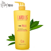琴叶PH4还原酸护发素p 卡迪丝修护干枯保湿顺滑护理头发水疗