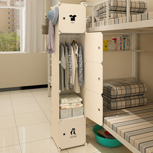 宿舍单人小衣柜出租房用简易组装卧室小型省空间小号储物收纳柜子