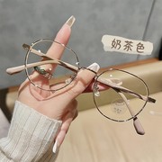 韩系显白奶茶色眼镜框女可配近视度数素颜文艺小圆框金丝眼睛镜架