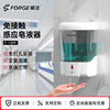 洗洁精自动感应器智能洗手液机家用壁挂式皂液器电动感应洗手液器