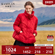卡米兰气质短款红色绣花羽绒服女2023冬季白鸭绒保暖羽绒外套