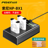 品胜np-bx1电池适用索尼zv1zv1m2二代rx100黑卡rx100m7m6m5m4m3m2rx1rzv1fhx50hx90wx350cx240e