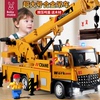 儿童超大号吊车玩具起重机吊机车工程车挖掘机玩具车模型合金男孩