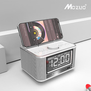 MOZUOM7蓝牙闹钟收音机小音箱插卡低音炮创意床头时钟音响无线