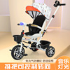 婴儿车 儿童三轮车 宝宝脚踏车 婴儿手推车 可躺可旋转三轮车