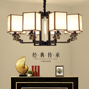 新中式吊灯 客厅简约现代创意大气铁艺吊灯卧室餐厅灯酒店别墅灯