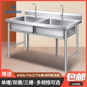 不锈钢水槽厨房洗菜盆带支架水池洗菜池单双三槽商用洗碗池家用