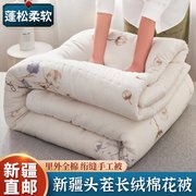 新疆长绒棉花被子手工棉被，被芯冬被褥子，床垫全棉春秋被垫被床褥