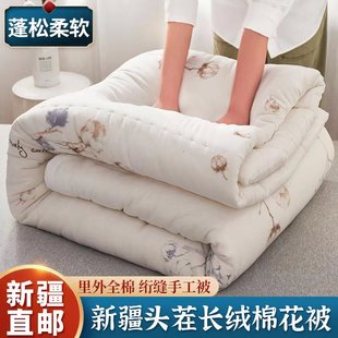 新疆长绒棉花被子手工棉被被芯冬被褥子床垫，全棉春秋被垫被床褥
