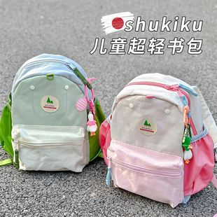 shukiku幼儿园儿童书包，超轻便出游背包女孩，男双肩包一年级小学生