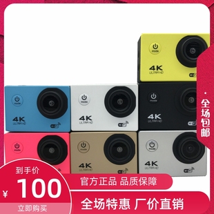 4k运动相机摄像机防水相机，运动dv数码相机wifi，户外1080p照相机