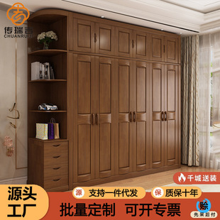 实木衣柜46门中式简易木质衣柜储物柜对开门经济型组装卧室家具