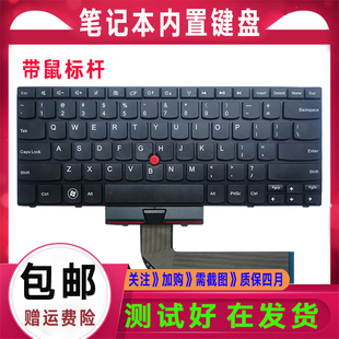 适用Thinkpad联想IBM E40 E50 E15 E14 Edge14 Edge15笔记本键盘