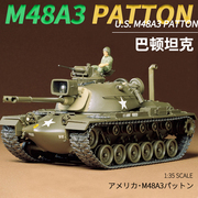 田宫135美国m48a3patton巴顿中型坦克拼装军事模型35120