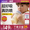 NOURI吸管奶瓶一岁以上1岁2岁3岁大宝宝儿童直饮杯喝奶防胀气PPSU