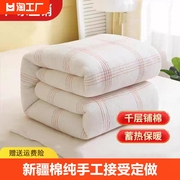 新疆棉花被棉被芯棉絮，床垫全棉被子，加厚被褥冬被保暖单人纯手工