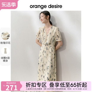 orange desire法式印花连衣裙女2023秋季泡泡袖微蓬裙子A字裙