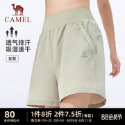骆驼运动速干短裤，女士2023夏季透气时尚宽松弹力五分裤子女