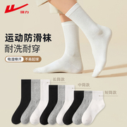 回力男士袜子秋季中筒袜黑白色男生运动袜冬季短袜纯色诸暨袜子女