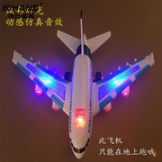 儿童灯光音效遥控飞机充电a380客机，地上跑的航天模型电动摇控玩具