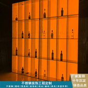 不锈钢酒柜背发光亚克力酒架，置物书架轻奢红酒，展示架玻璃酒柜定制