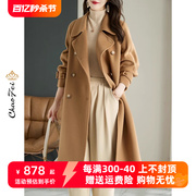 2023驼色羊毛呢大衣女秋冬季韩版高端双面零羊绒外套系带修身