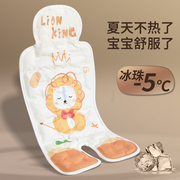 婴儿车凉席垫宝宝推车可用餐椅冰垫安全座椅通用遛娃神器凉垫夏天