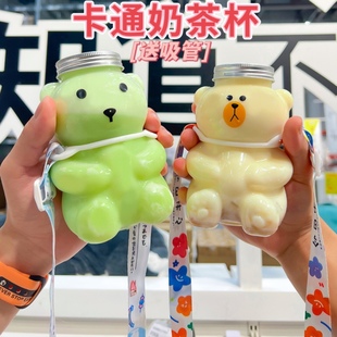 小熊卡通杨枝甘露包装瓶(包装瓶)奶茶瓶塑料杯，带盖商用一次性打包布朗熊杯
