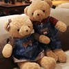 正版泰迪熊公仔抱抱熊毛绒玩具送女生，可爱玩偶大熊生日圣诞节礼物