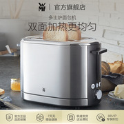 德国WMF福腾宝多功能早餐机多士炉烤面包机加热吐司机家用小型