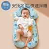 蒂乐新生婴儿枕头定型枕儿纠正偏头防惊跳安抚枕搂睡觉安全感神器