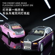 大号120劳斯莱斯幻影汽车模型高档合金，版黑白粉红紫色女孩玩具车