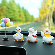 一家人小鸭子汽车内饰用品，高档创意个性，可爱女车载车上装饰品摆件