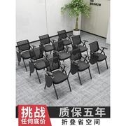 培训椅带桌板会议培训室桌椅一体凳子可折叠椅子办公写字板会