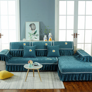 高档沙发套罩四季通用沙发，垫子全包万能防滑简约现代小雏菊坐