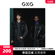 gxg男装商场同款黑色廓形潮流时尚，pu皮马甲2022年冬季