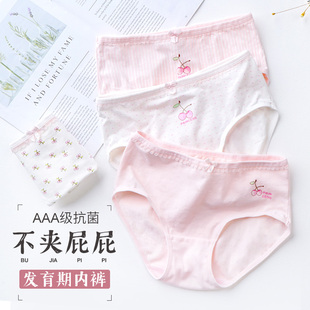 女大童内裤13岁12初中生纯棉夏15三角小女孩10儿童女童抗菌短裤内