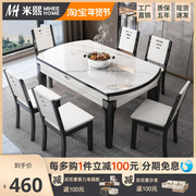 轻奢岩板餐桌椅组合家用小户型现代简约可折叠伸缩圆饭桌带电磁炉