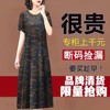 仿香云纱高端连衣裙女2023年大牌，冰丝中长款中年妈妈裙子