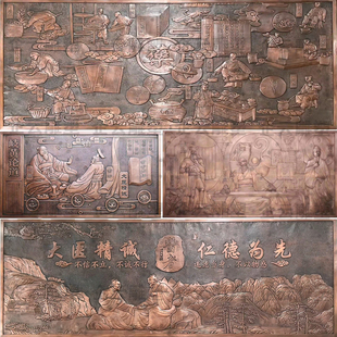 锻铜中医文化黄铜浮雕校园壁画，纯紫铜山水，风景背景墙画铸铜人物雕