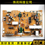 索尼KDL-47W800A电源板PSLF151601A 1-474-481-13