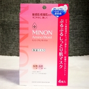 日本本土Minon蜜浓氨基酸干燥肌保湿抗敏感面膜4片 粉色保湿