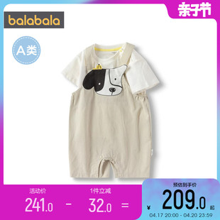 商场同款巴拉巴拉男童背带裤套装婴儿短袖两件套宝宝夏装