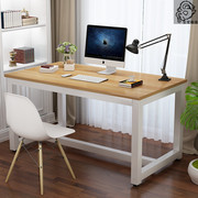 加固书房台式电脑桌加长双人简约现代家用经济型电竞卧室办公书桌